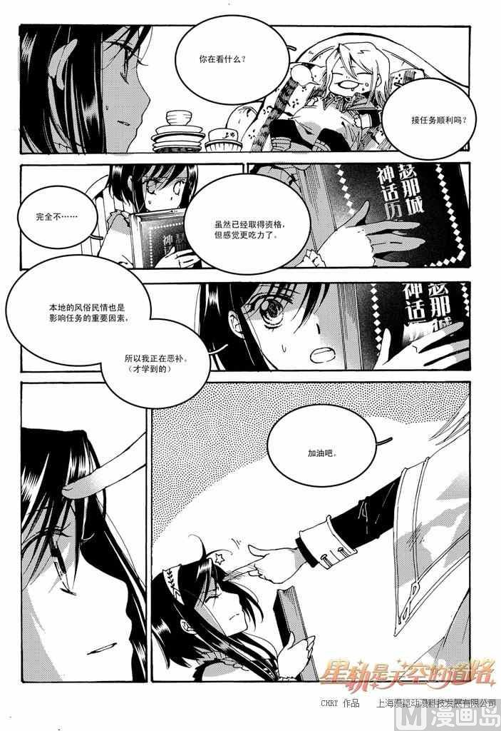 第48话-第48话