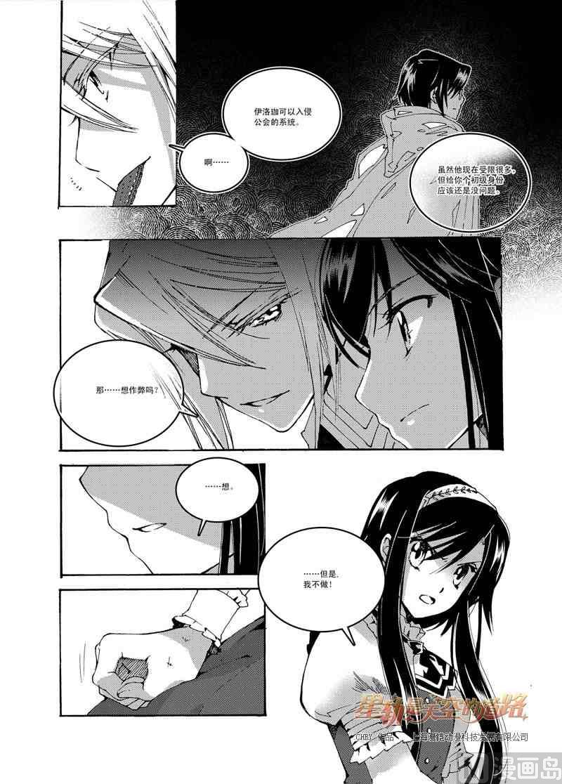 第48话-第48话