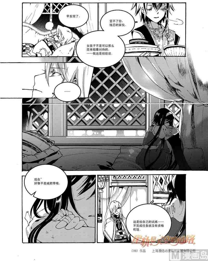 第48话-第48话