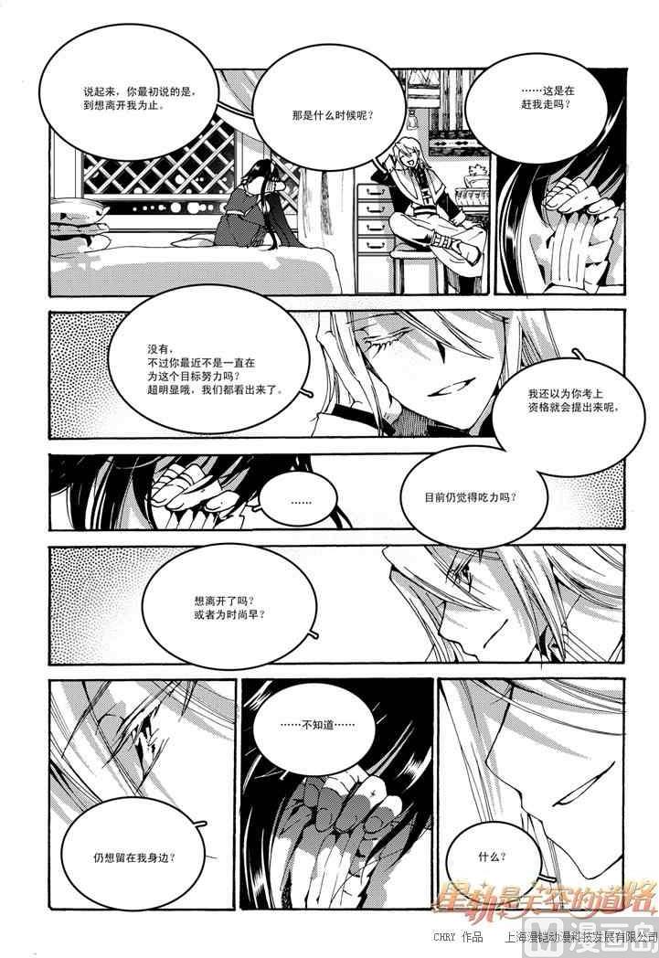 第48话-第48话