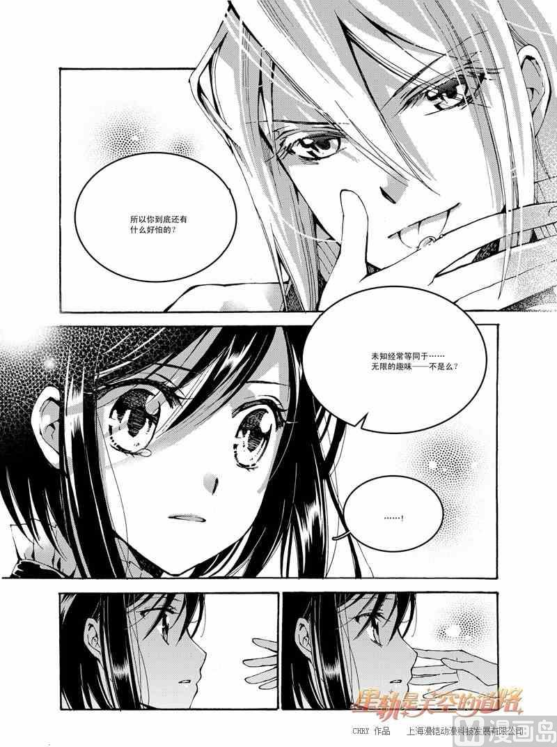 第48话-第48话