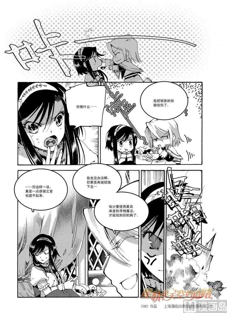 第48话-第48话