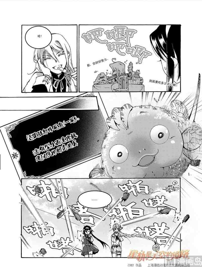 第48话-第48话