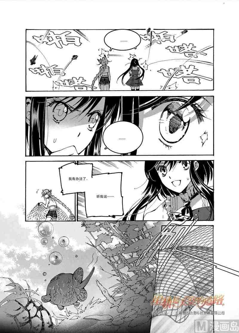 第48话-第48话