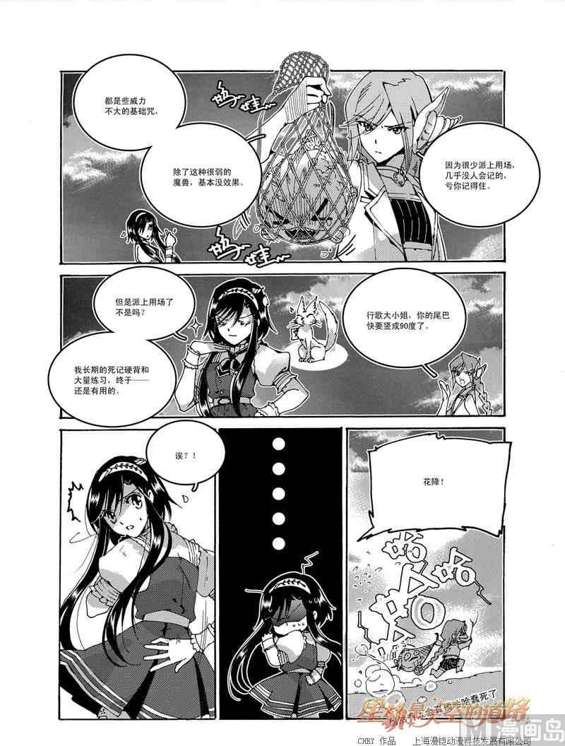 第48话-第48话
