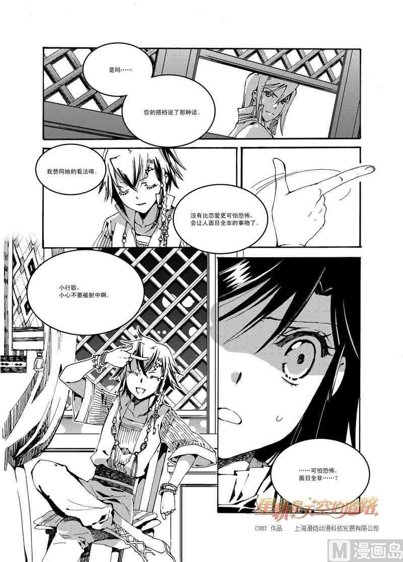第50话-第50话