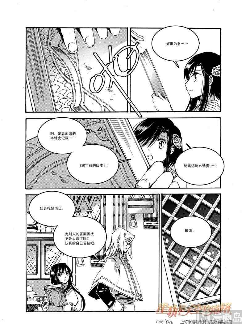第50话-第50话