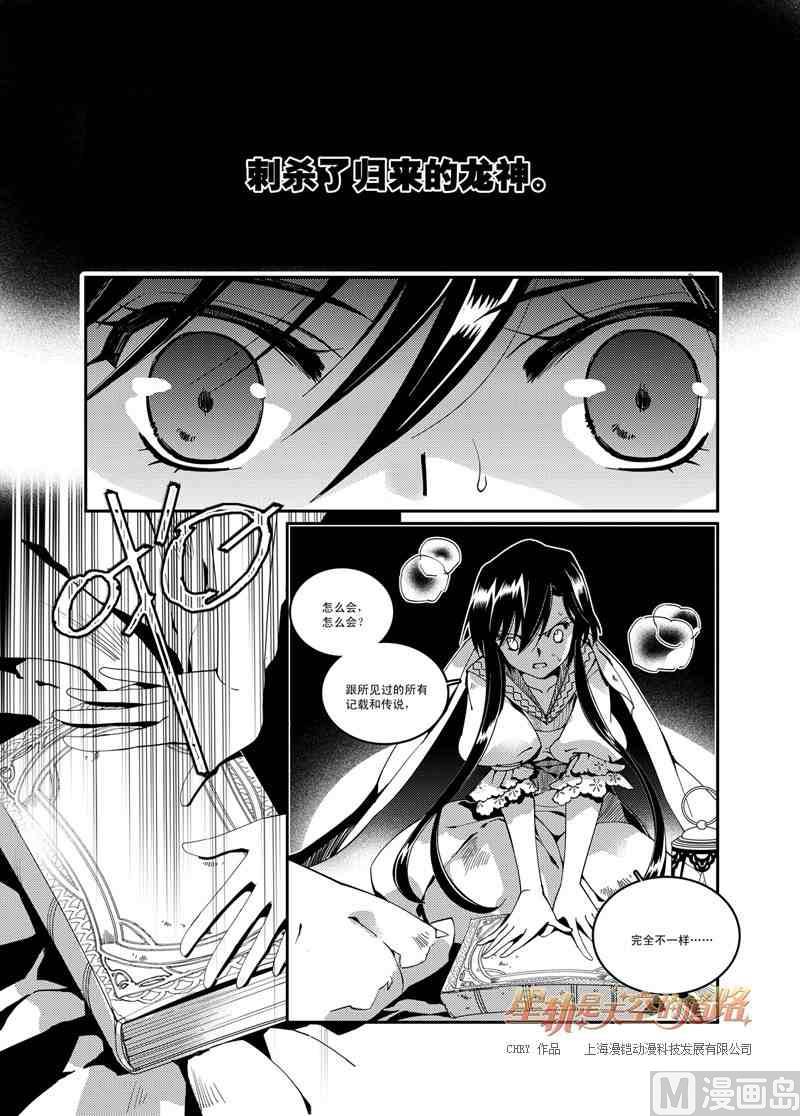 第50话-第50话