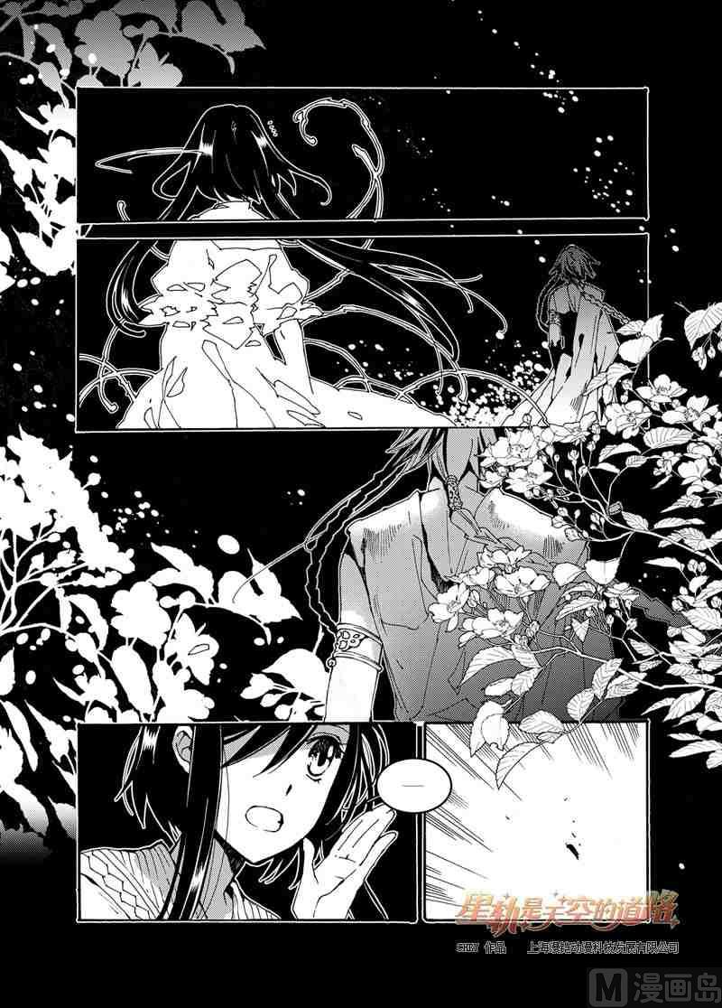 第50话-第50话