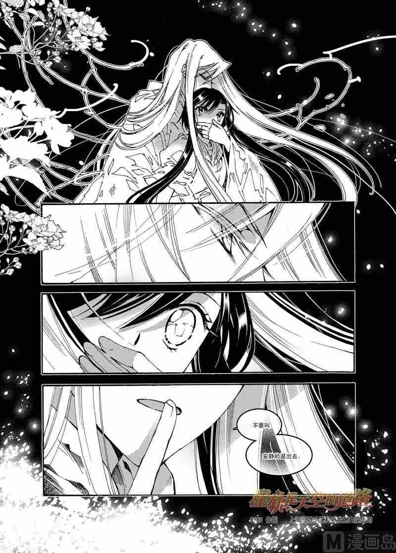 第50话-第50话
