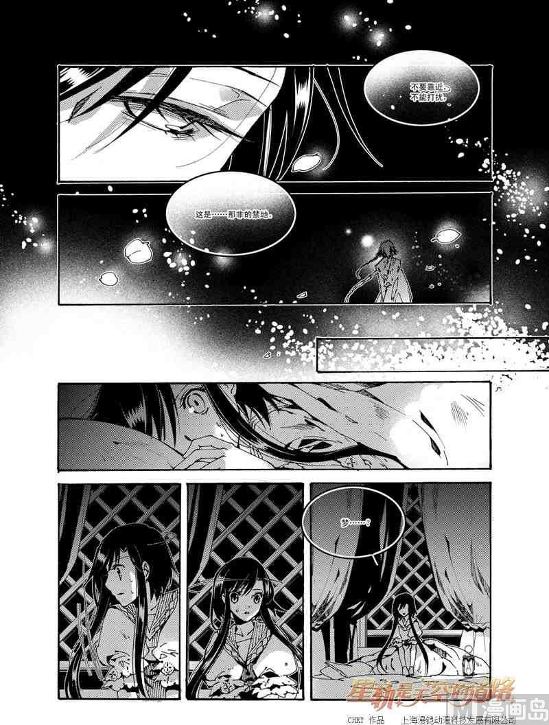 第50话-第50话