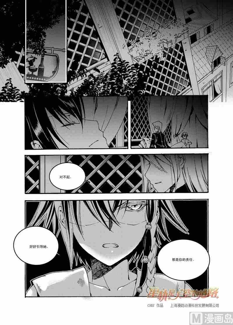 第50话-第50话
