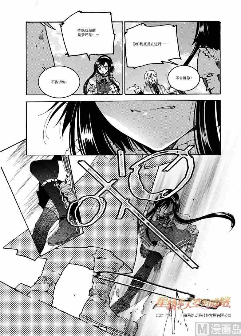 第50话-第50话