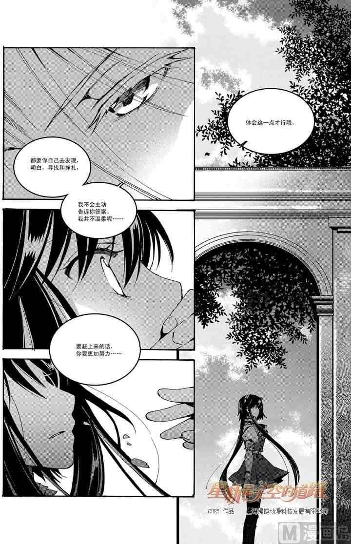 第50话-第50话