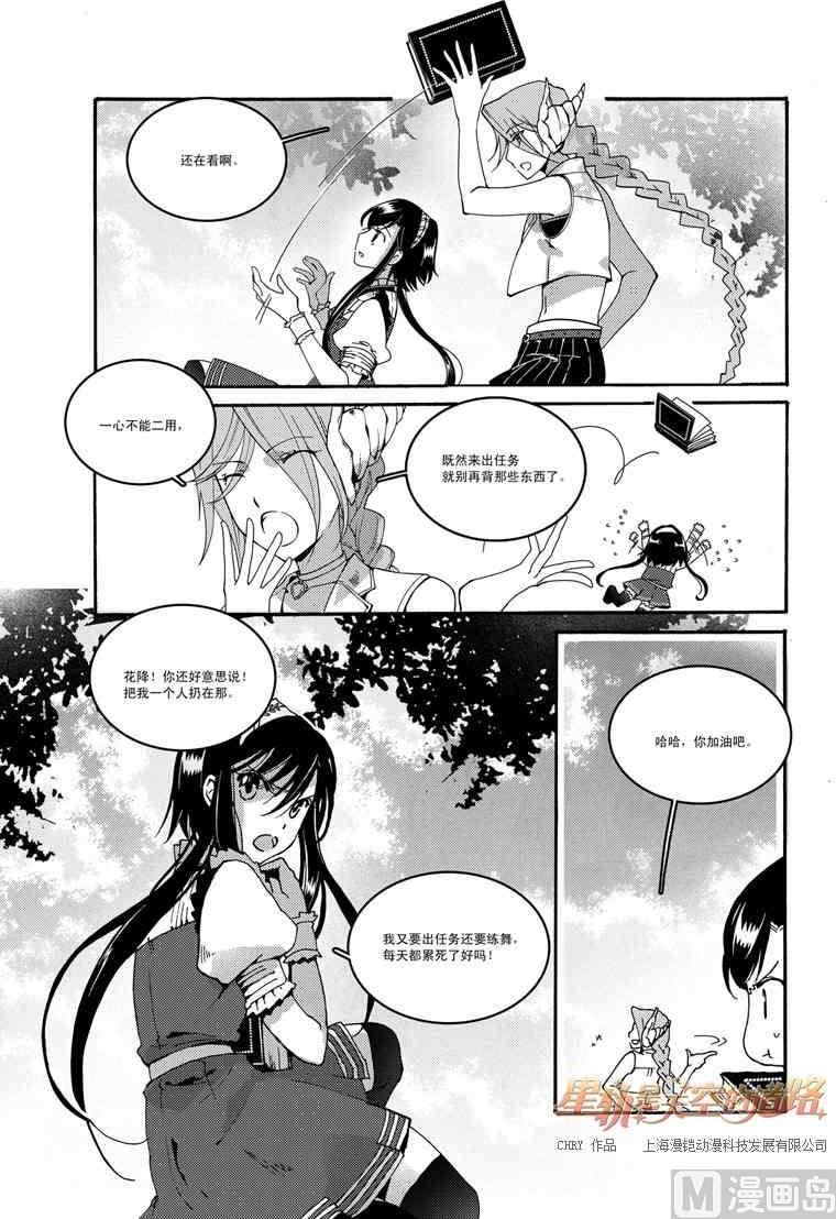 第50话-第50话