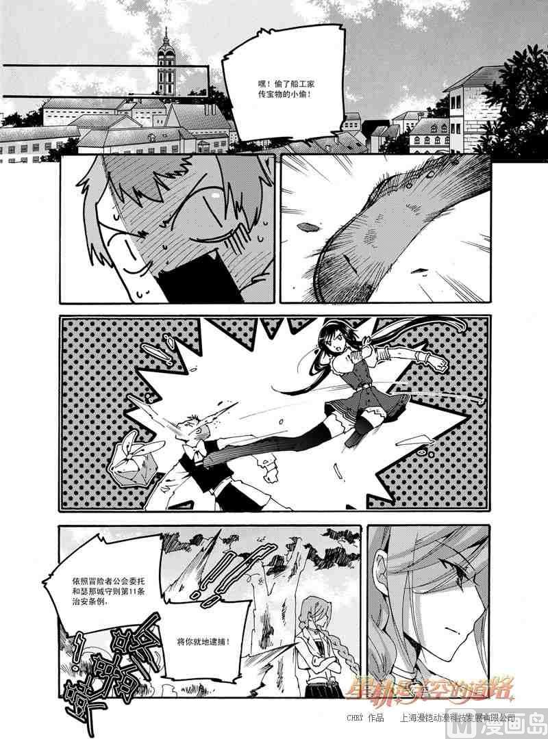 第50话-第50话