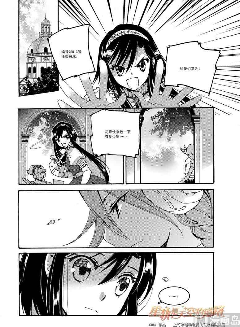 第50话-第50话