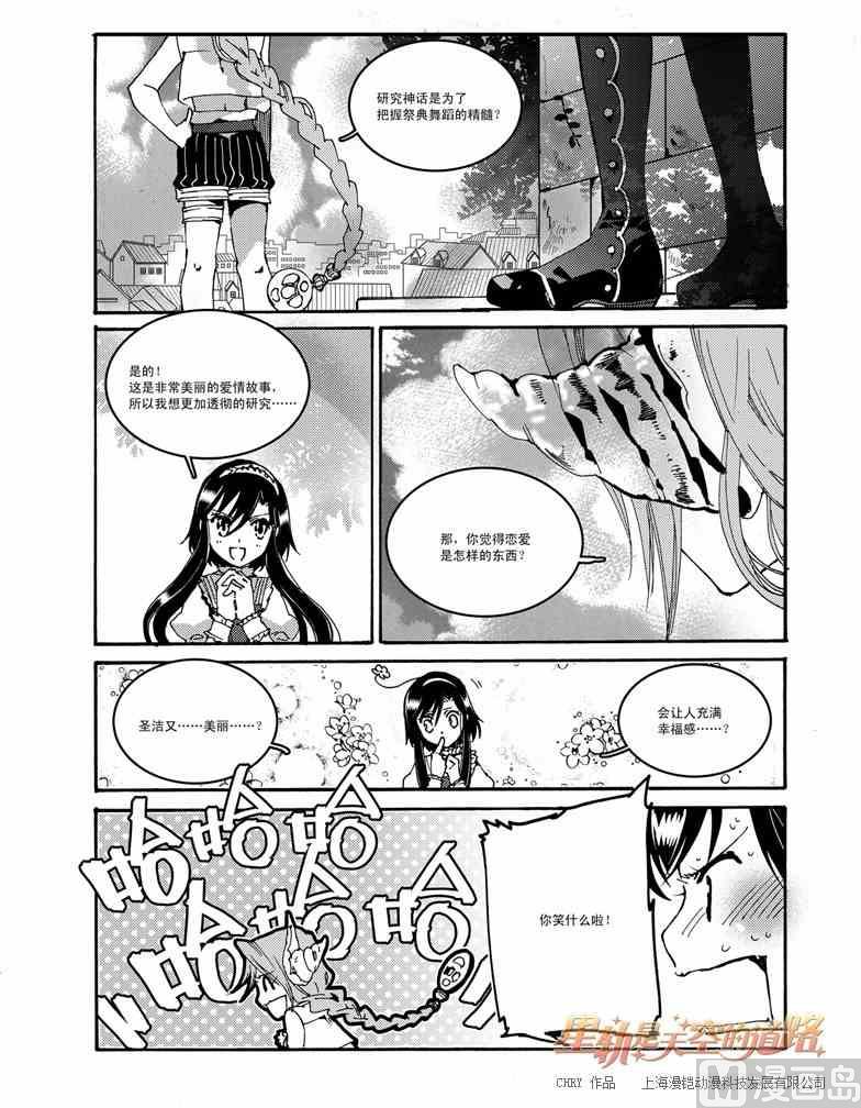 第50话-第50话