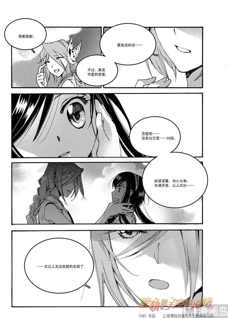 第50话-第50话