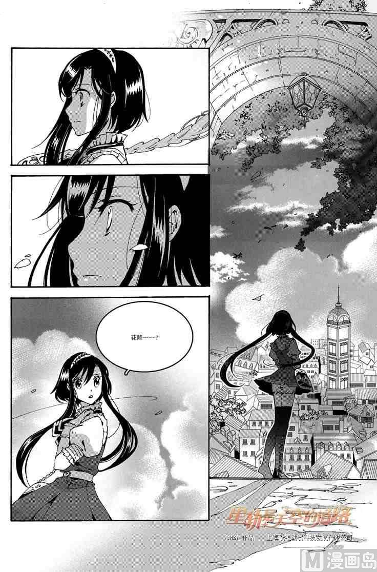 第50话-第50话