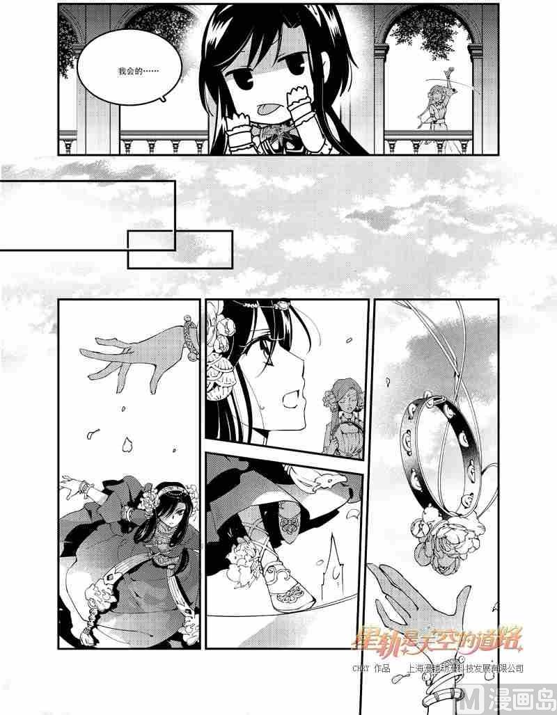 第52话-第52话