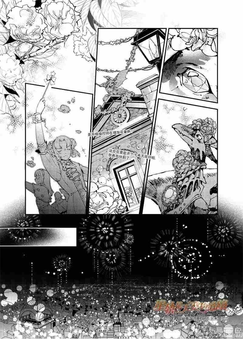 第52话-第52话