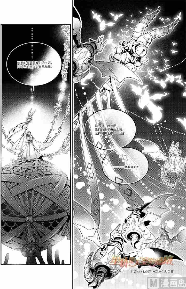 第52话-第52话