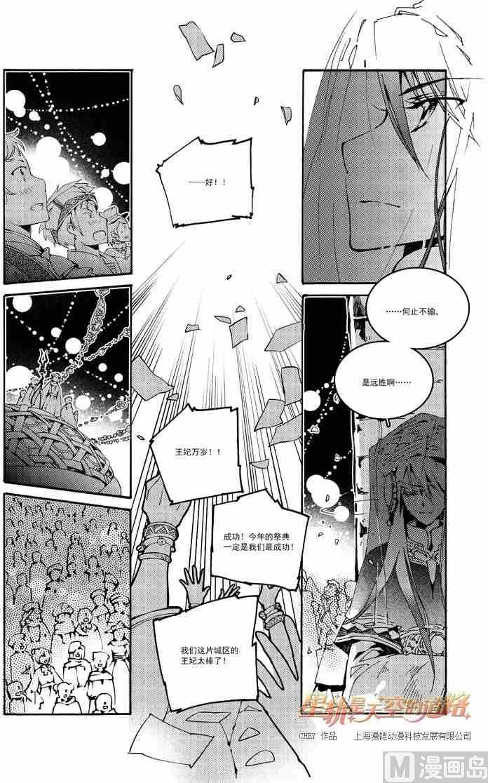 第52话-第52话
