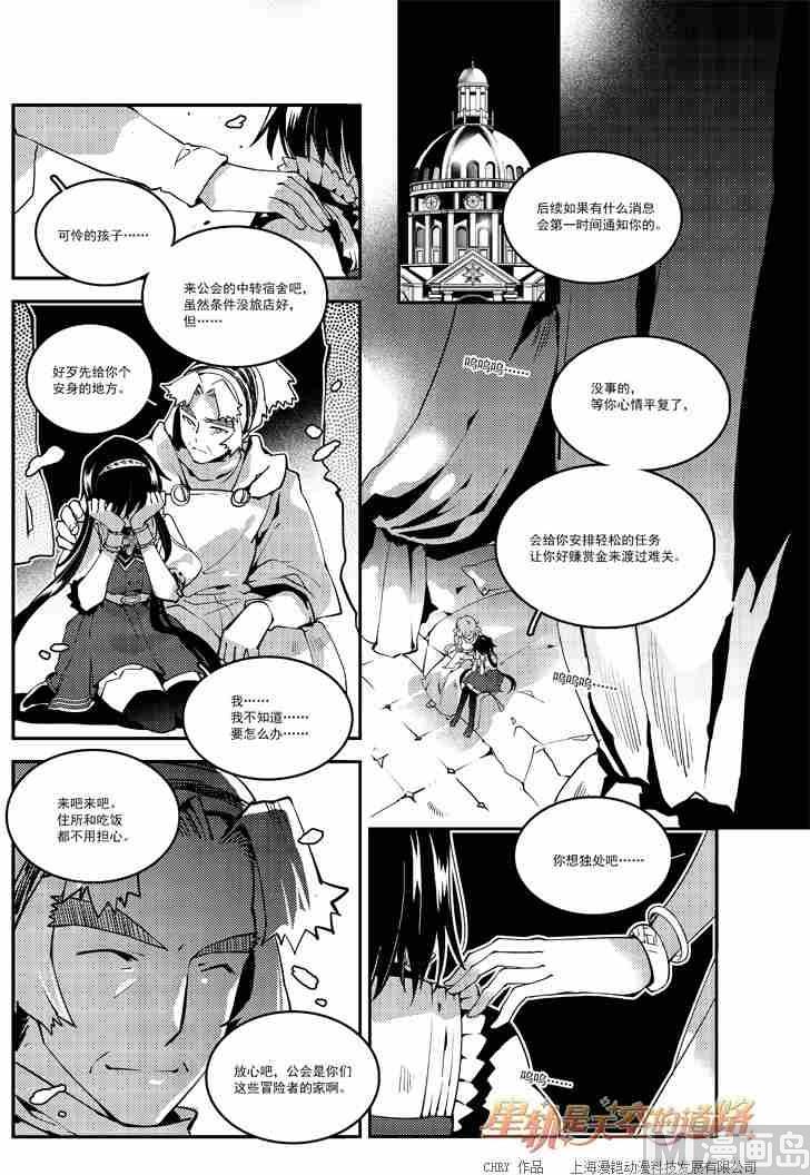 第52话-第52话