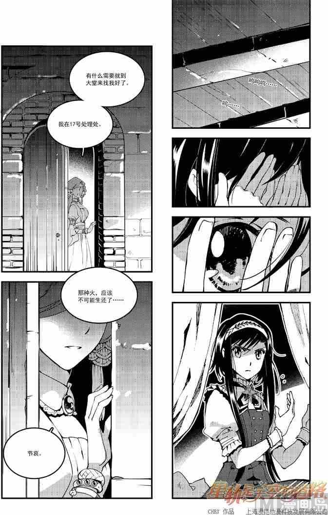 第52话-第52话