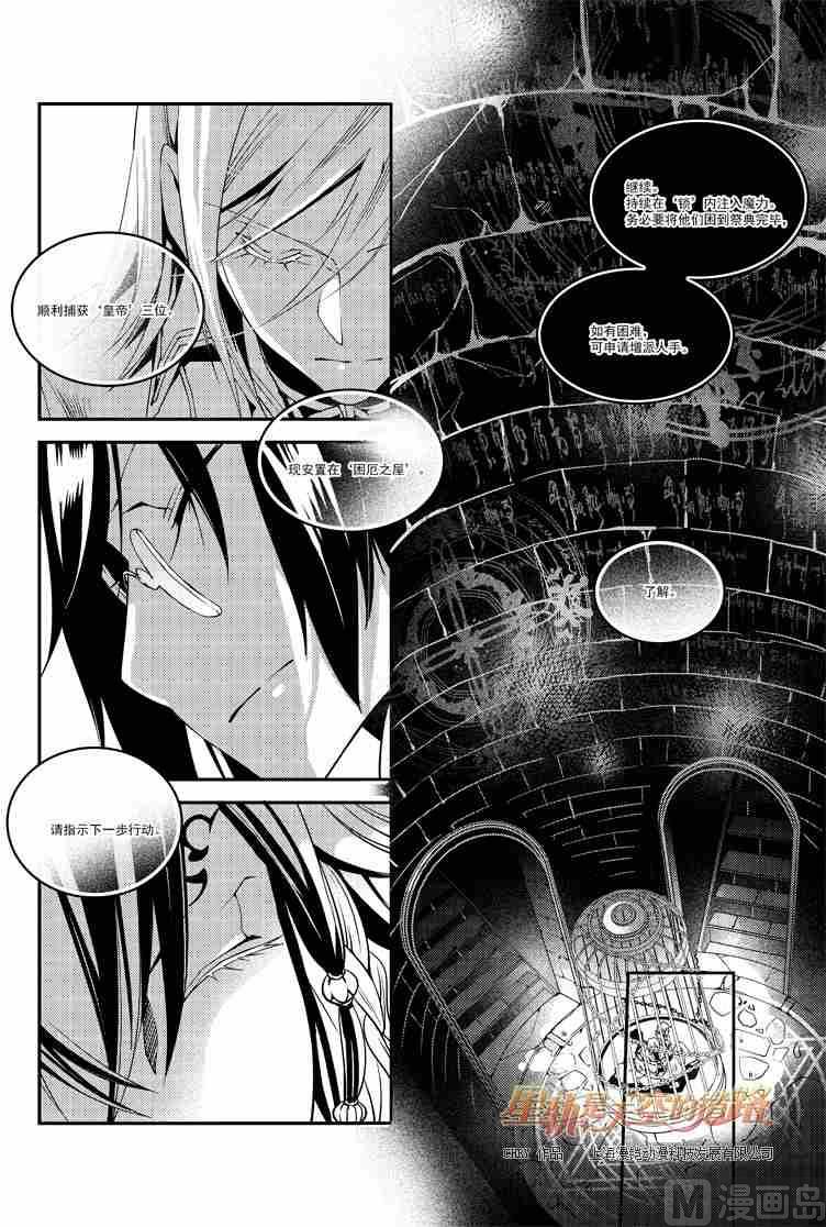 第52话-第52话