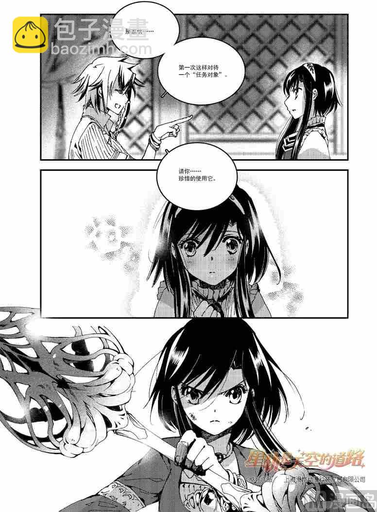 第54话-第54话