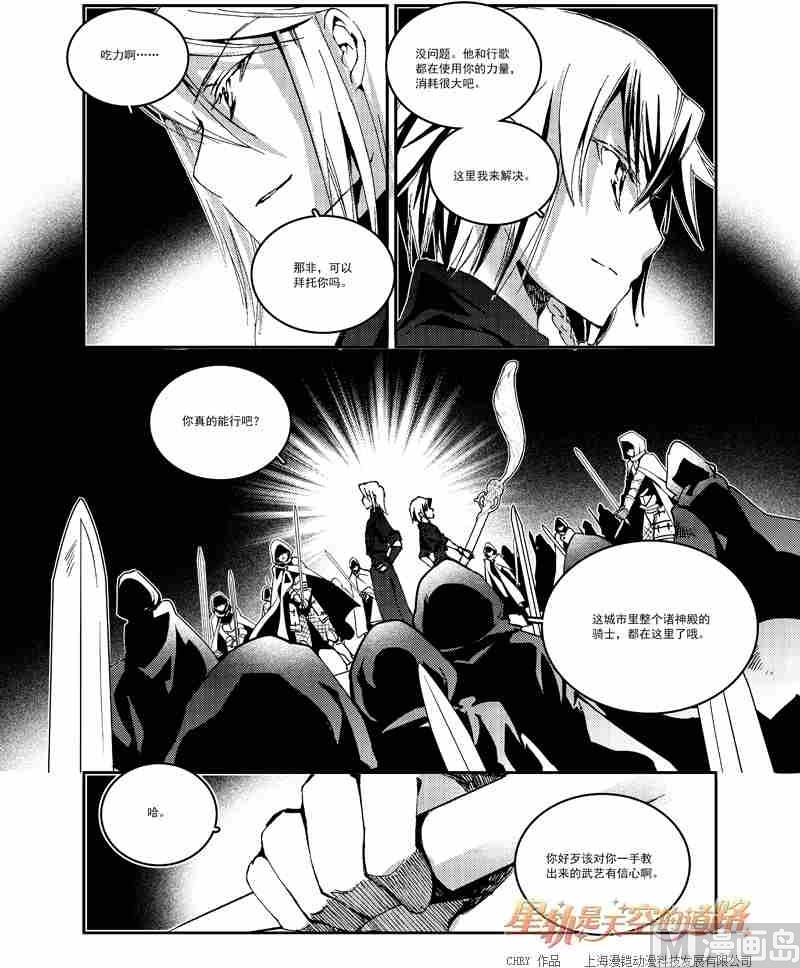 第54话-第54话