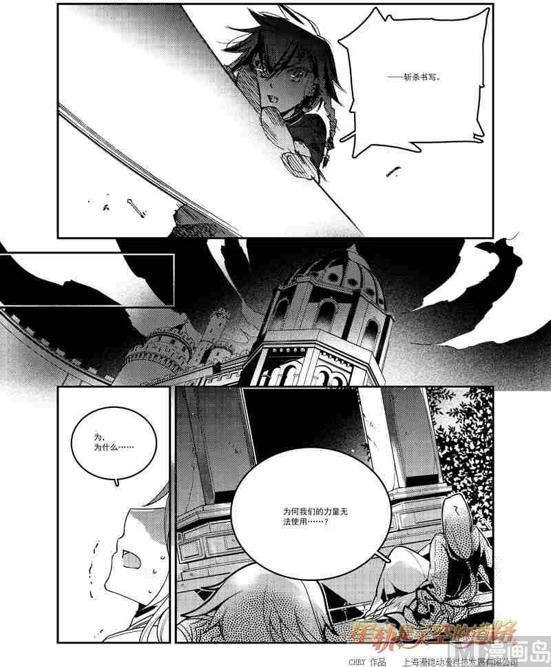 第54话-第54话