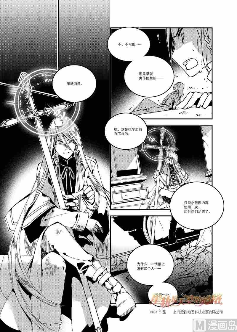 第54话-第54话