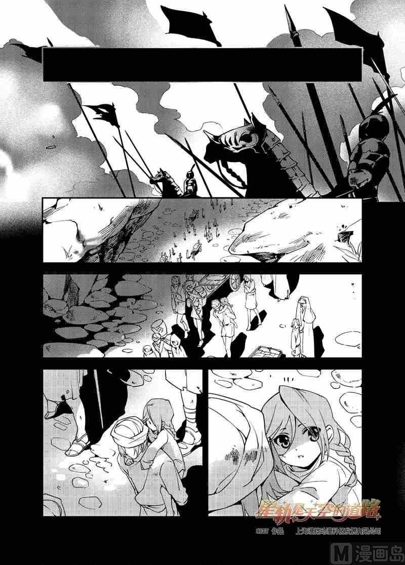 第54话-第54话