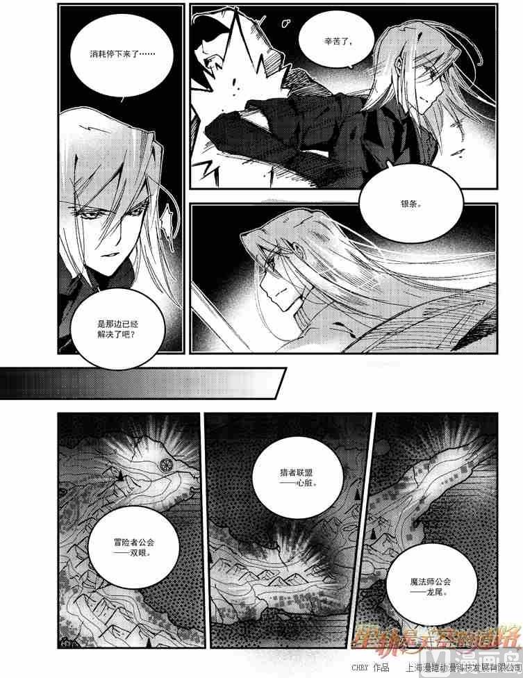 第54话-第54话