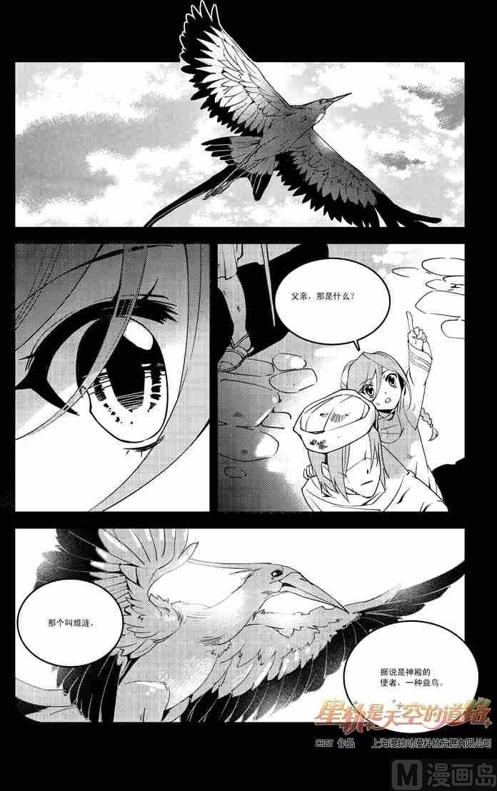 第54话-第54话