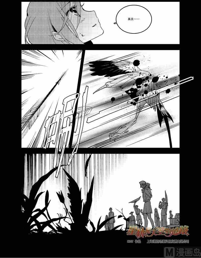 第54话-第54话
