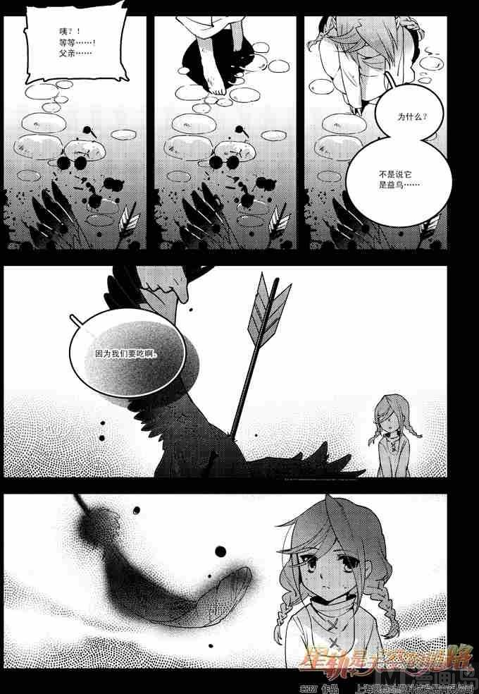 第54话-第54话