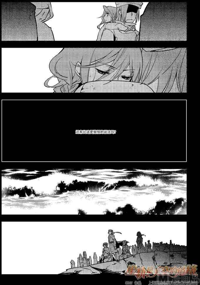 第54话-第54话