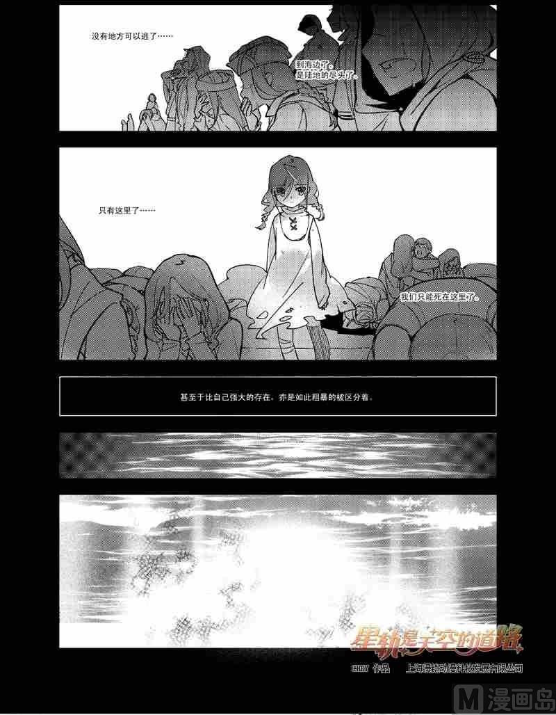 第54话-第54话