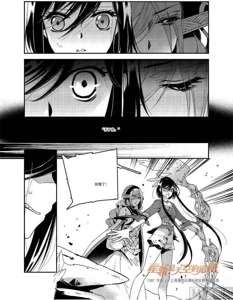 第56话-第56话