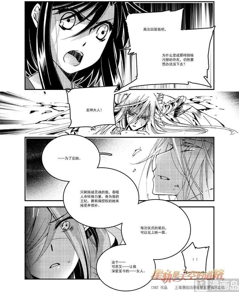 第56话-第56话