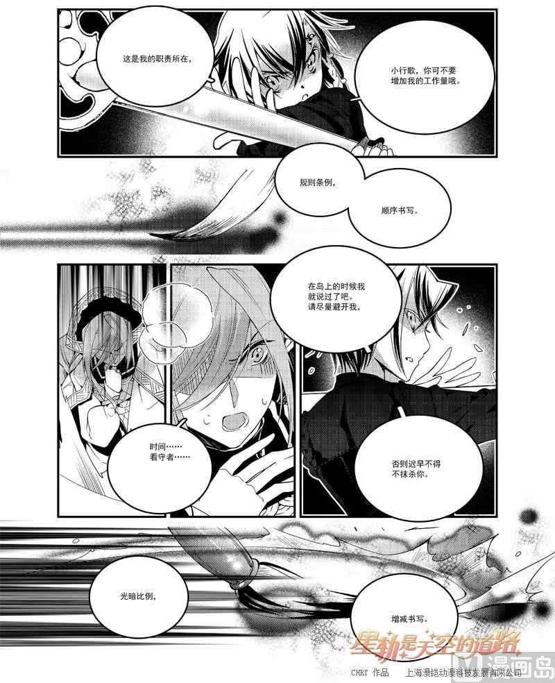 第56话-第56话