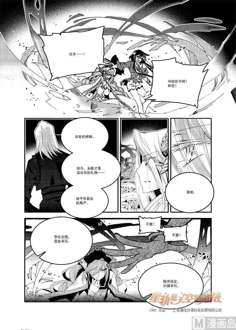 第56话-第56话