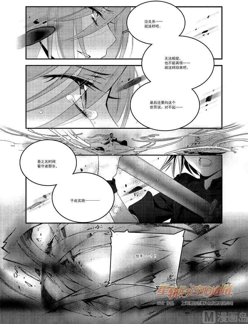 第56话-第56话