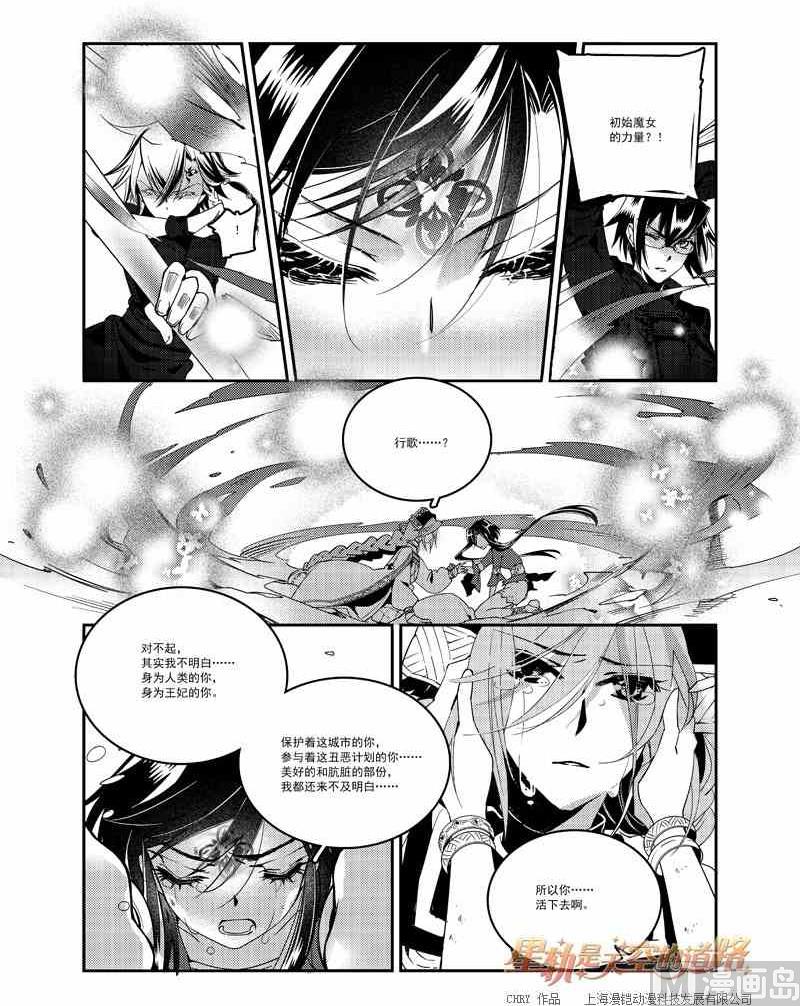 第56话-第56话