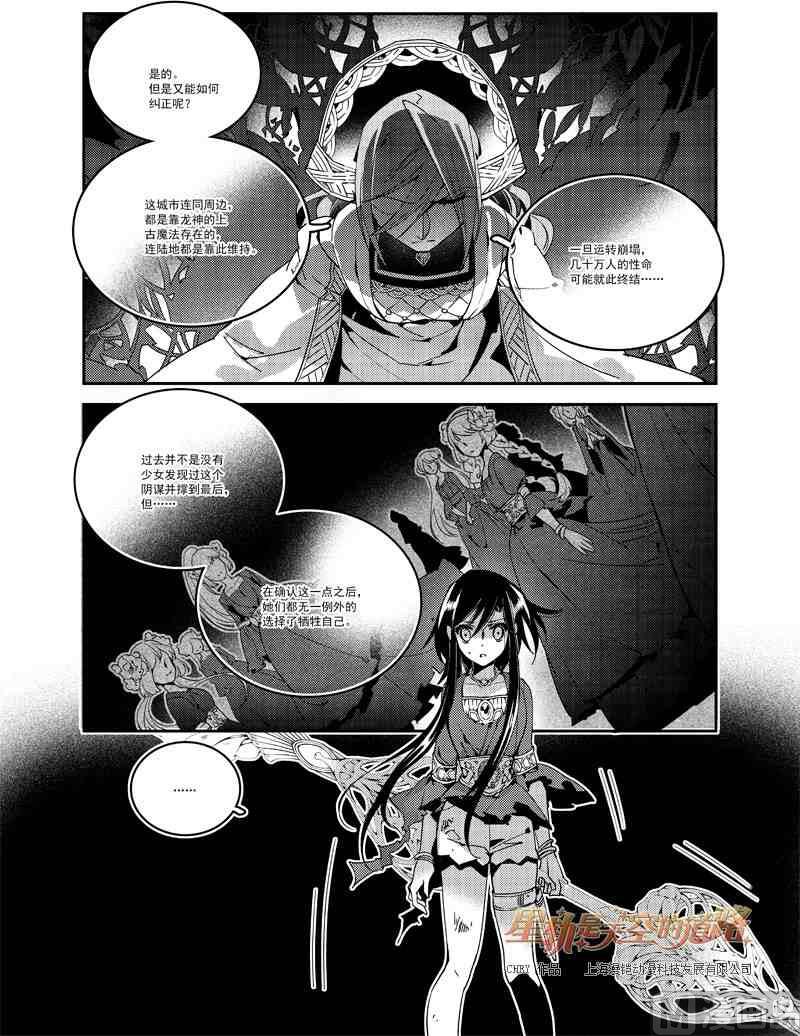 第56话-第56话