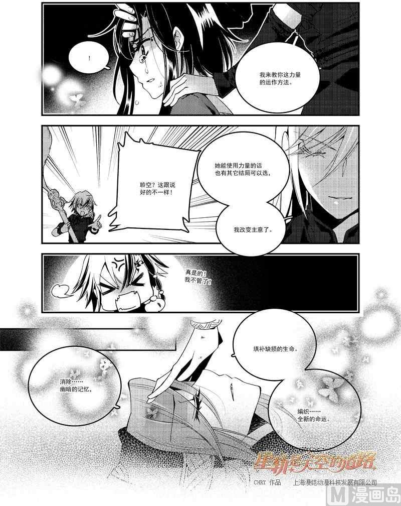 第56话-第56话